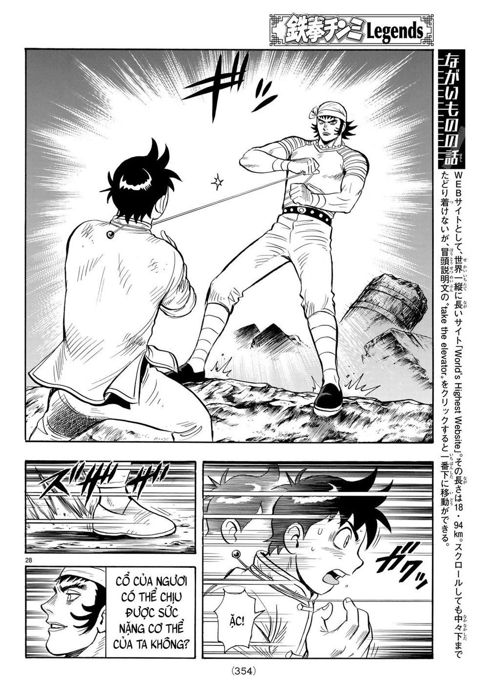 hoàng phi hồng phần 4 chapter 143 27