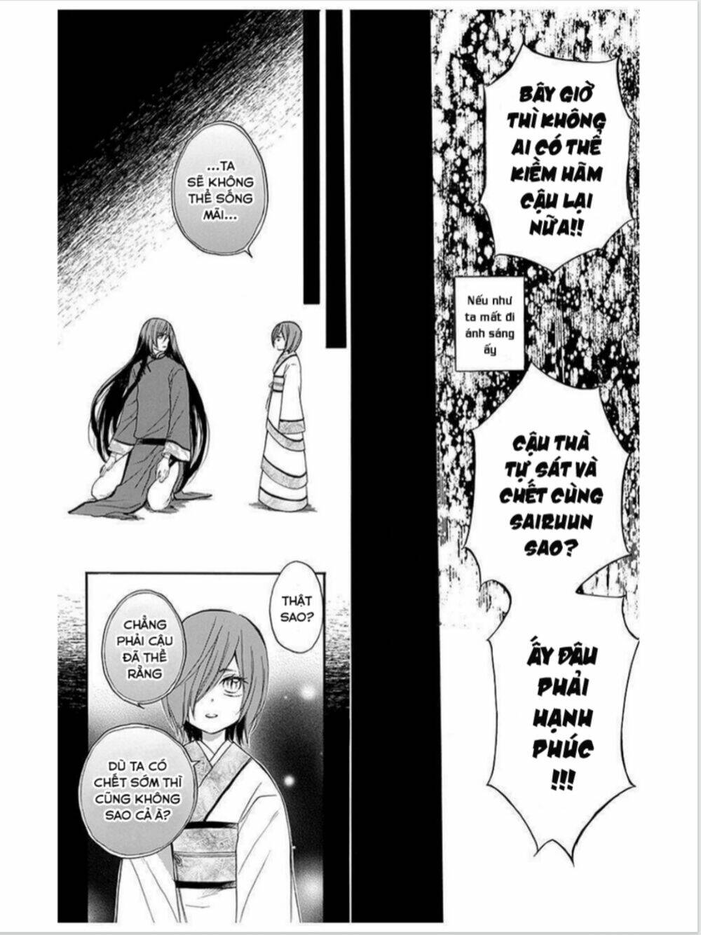 strange dragon chapter 12 22