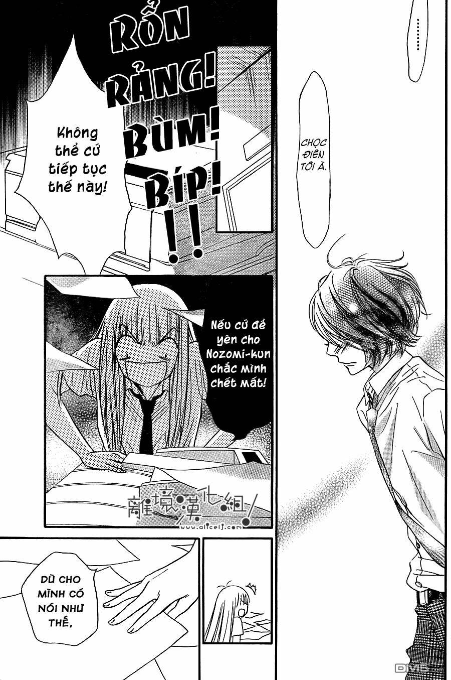 nakanmon! chapter 9 16