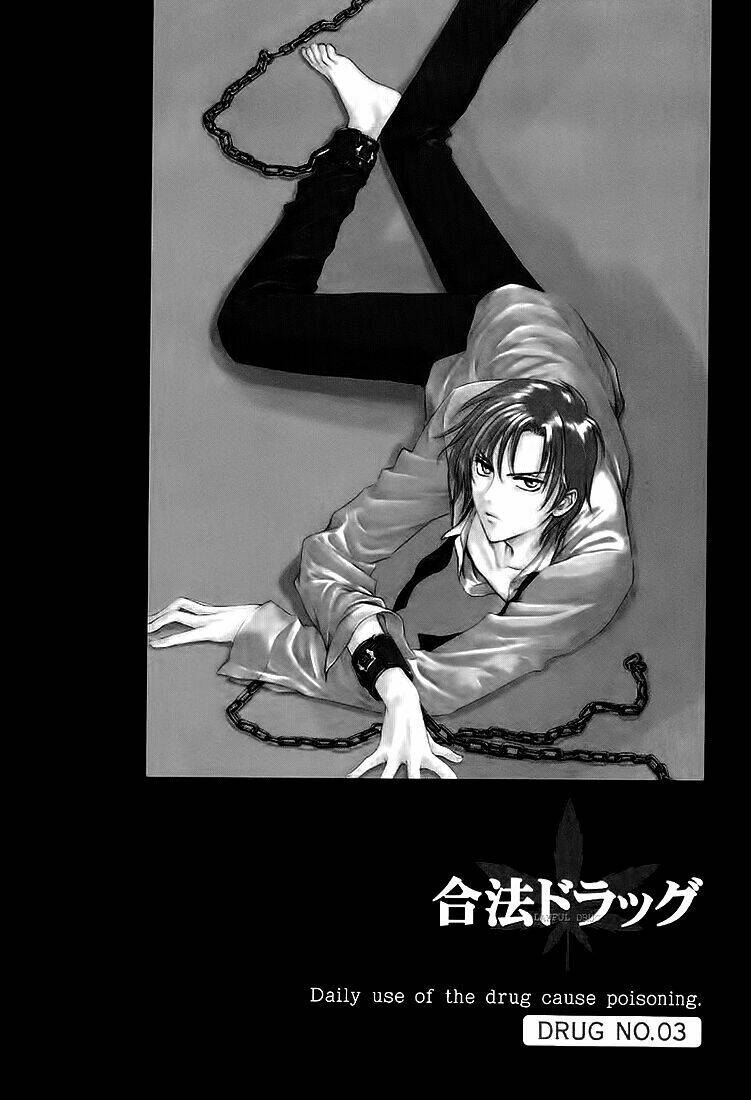 gohou drug chapter 3 2