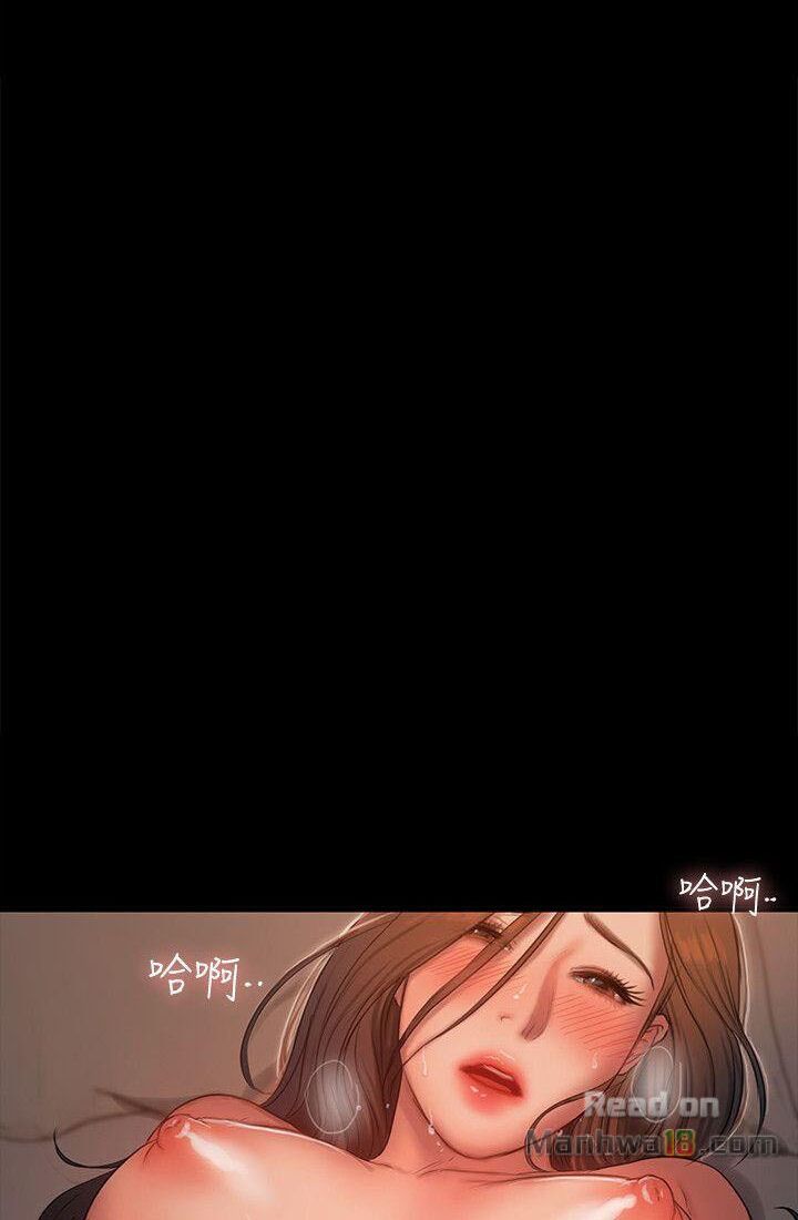 chạy trốn chapter 35 23