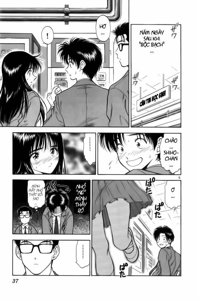 salad days chapter 14 5