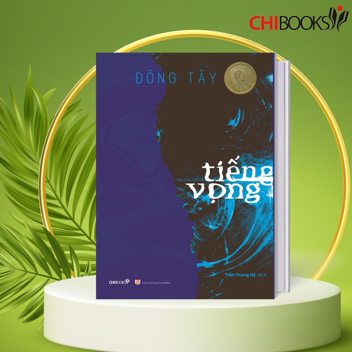 Tiếng vọng