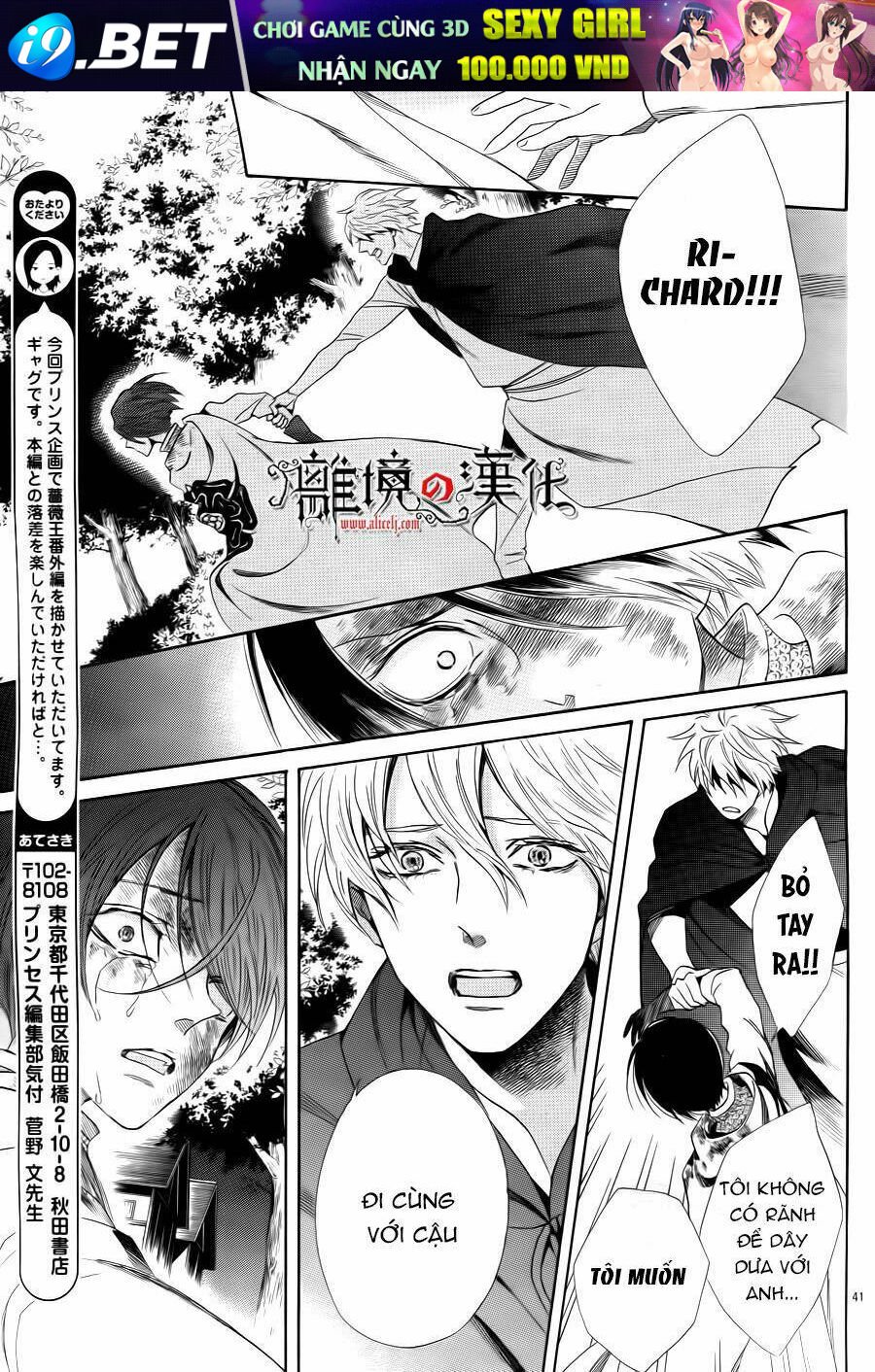 khúc bi ca của vua hoa hồng chapter 5 45