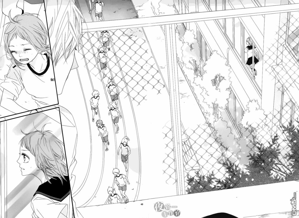 ashita no 3600-byou chapter 1 42