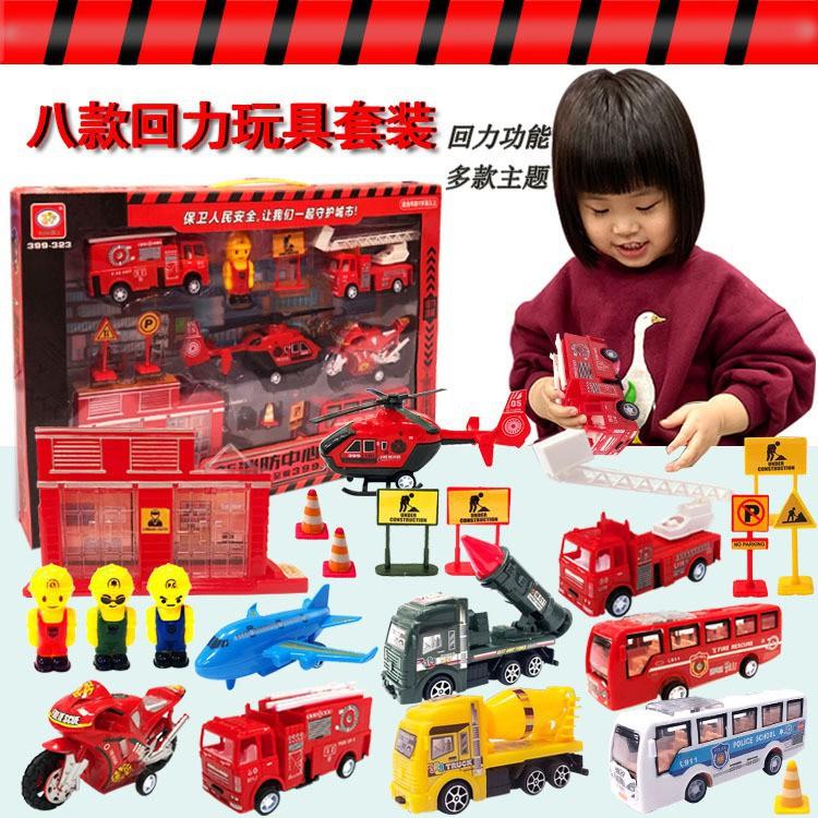 hộp đồ chơi  trực thăng -xe cứu hỏa ảnh thật tự chụp