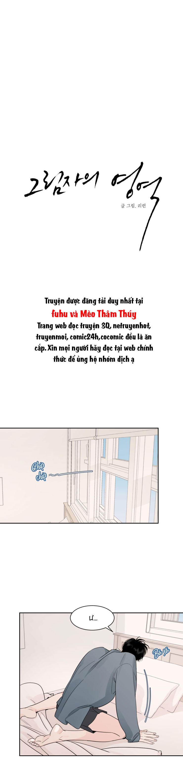 cái bóng của tôi chapter 8 1