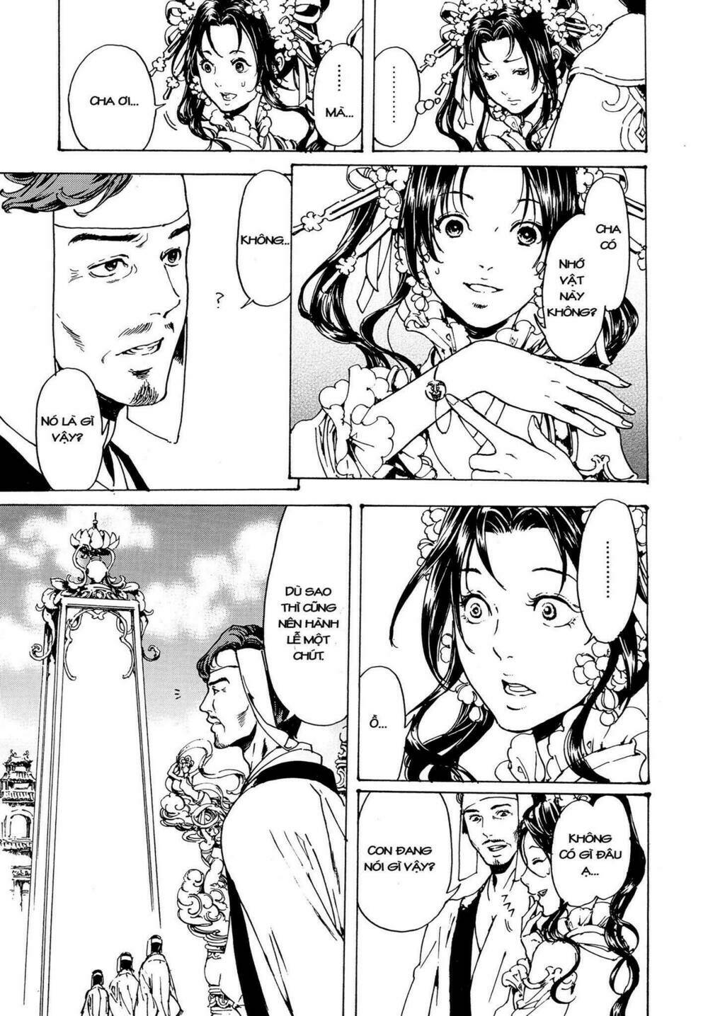 adekan chapter 51 14