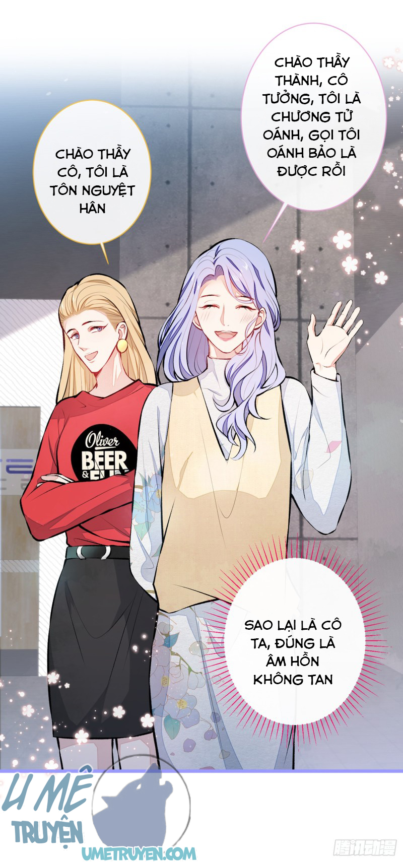 lại bị nam thần chọc trên hot search! chapter 27 33