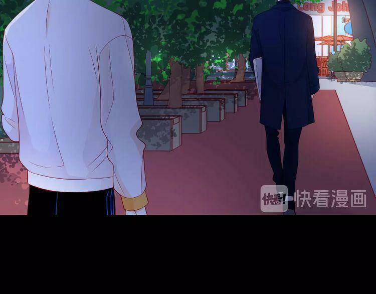 giai điệu của sự va chạm chapter 46 58