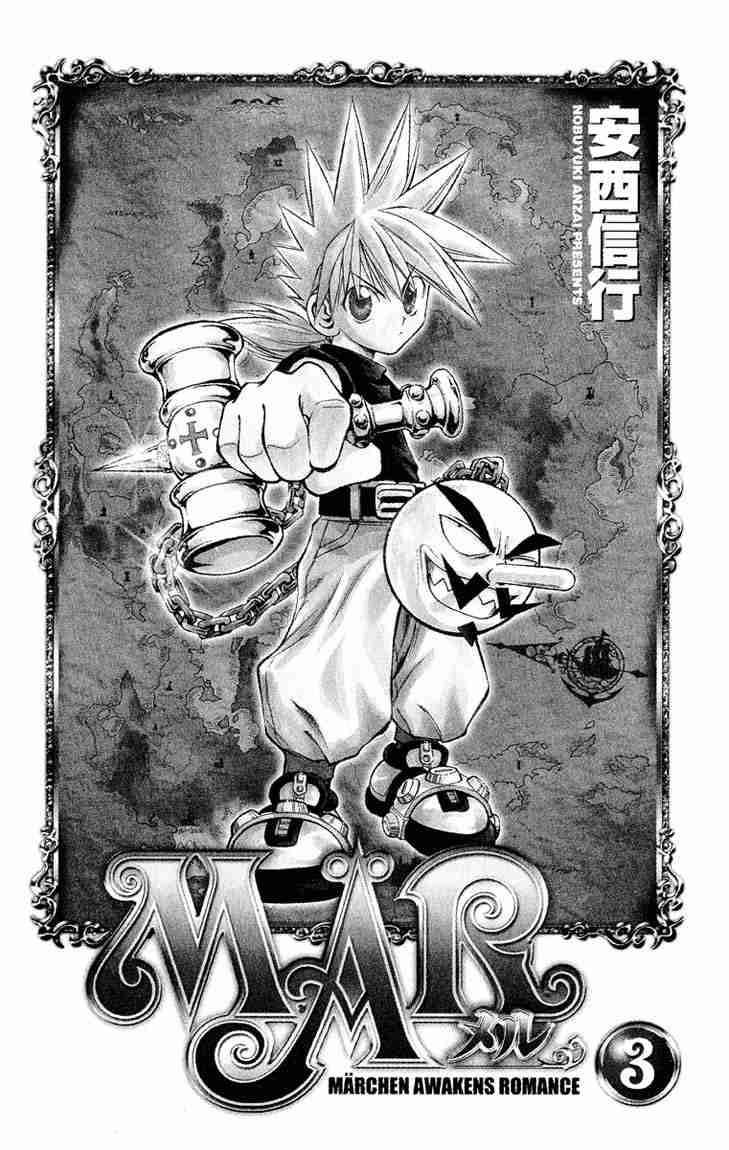 mar heaven chapter 20 1