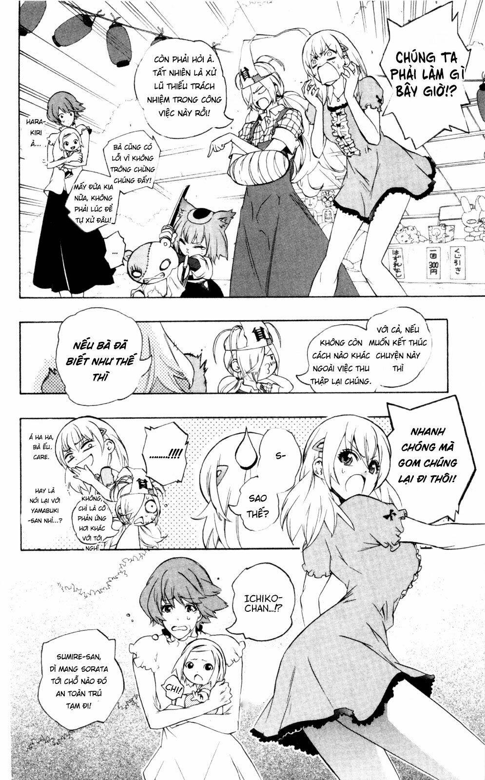 binbougami ga! chapter 40 14