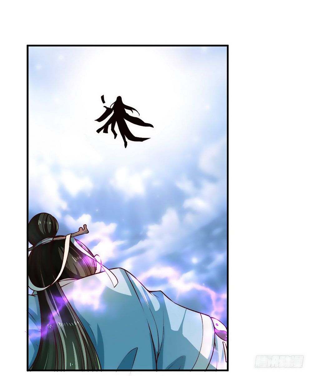 Liêu Liêu Nhân Thân Tu Tiên Truyện chapter 104 - Trang 2