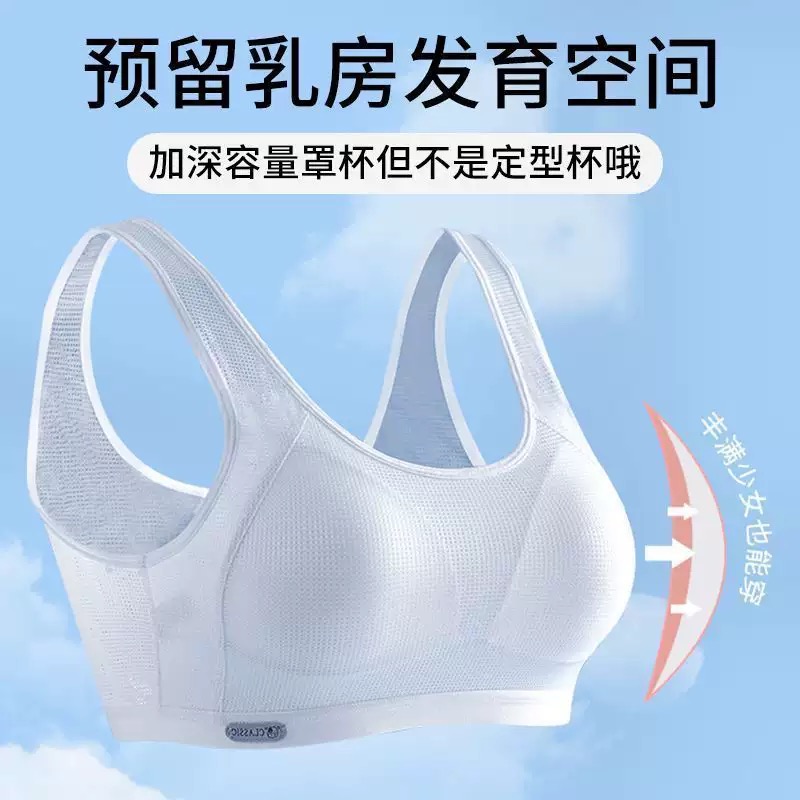 ÁO LÁ BRA HỌC SINH THÔNG HƠI TỪ 11-18 TUỔI DƯỚI 55KG DÀNH CHO NỮ