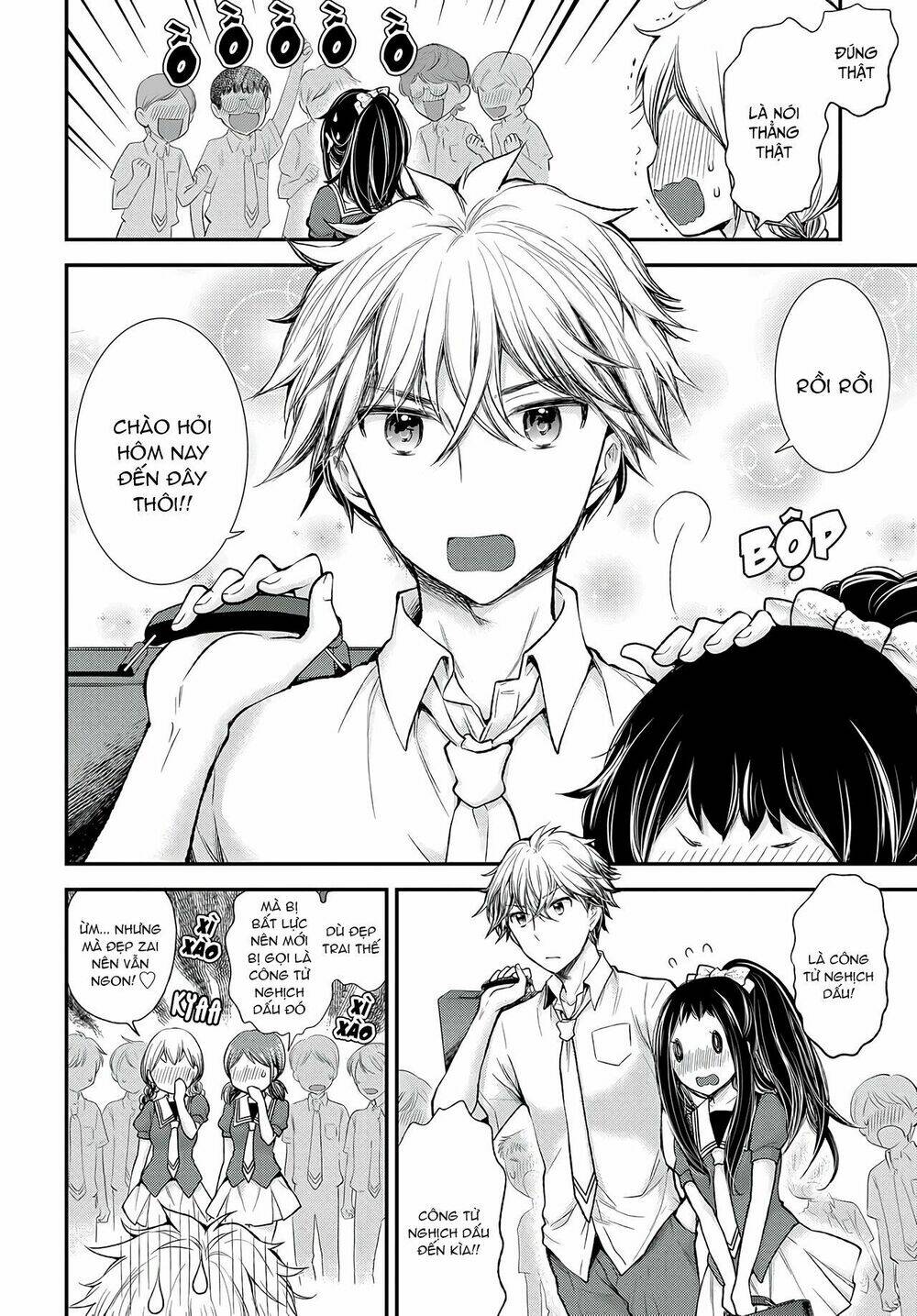 sekirara hime to minus ouji chapter 2 4