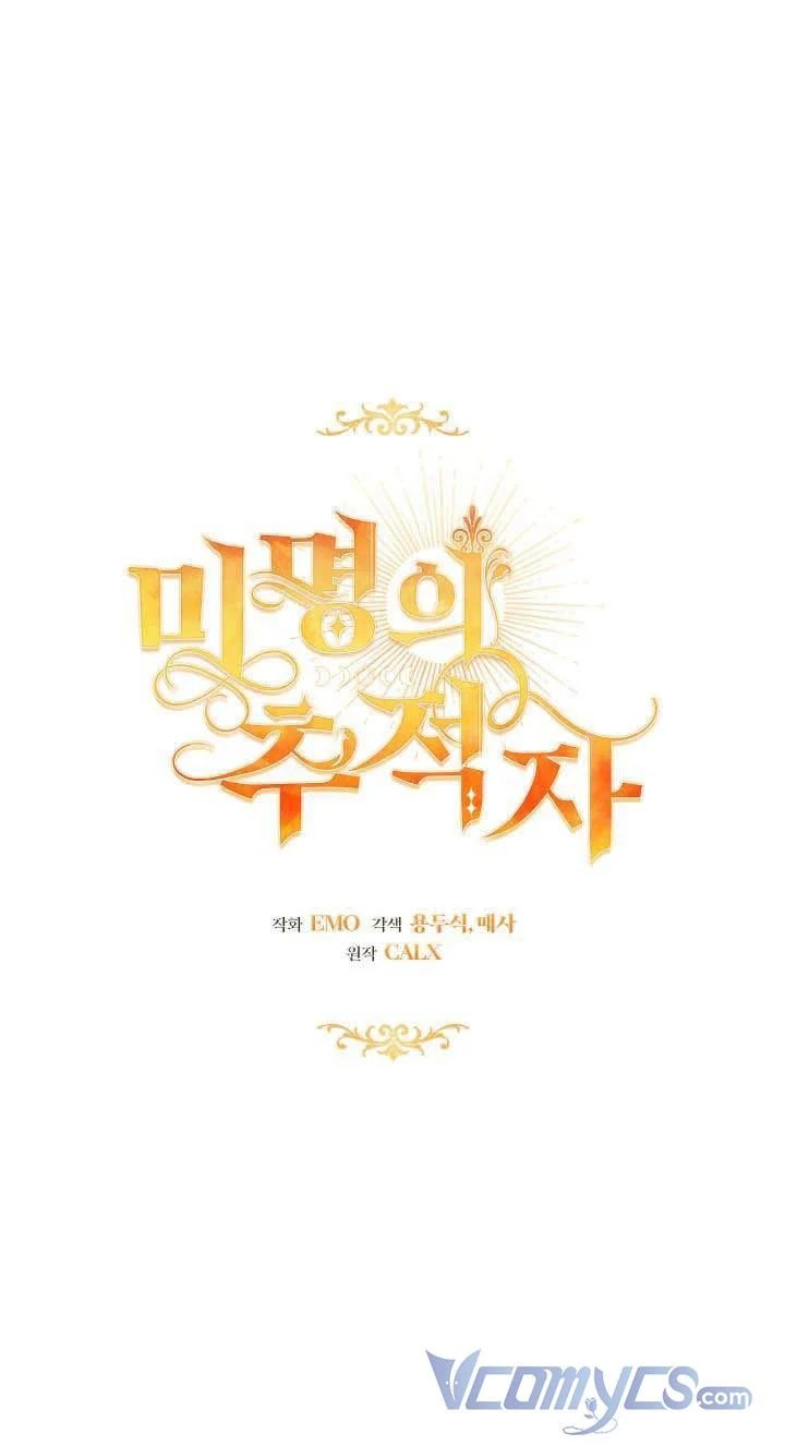 kẻ săn lùng ẩn danh chapter 2 14