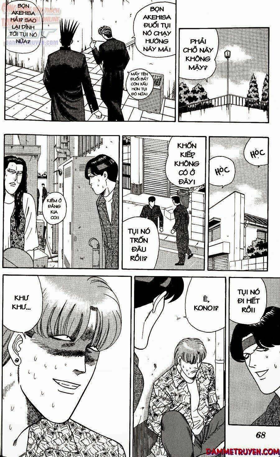 kyou kara ore wa - cặp bài trùng chapter 252 13