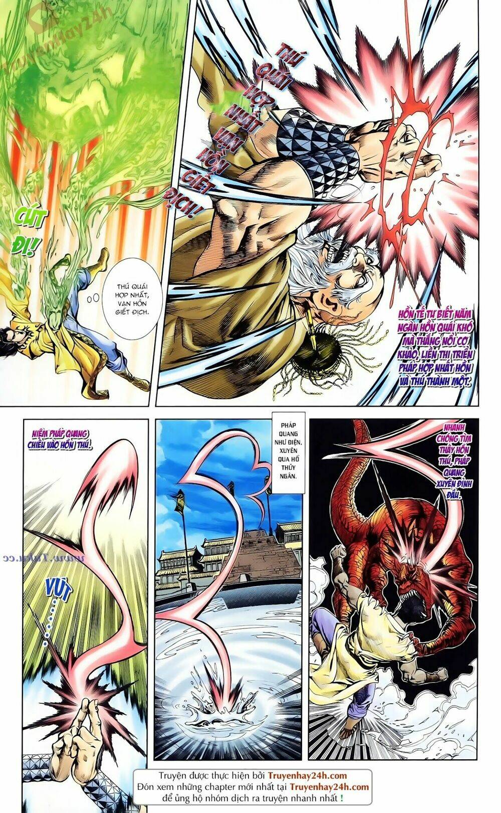 thiên tử truyền kỳ 1 - cơ phát khai chu bản chapter 81 8