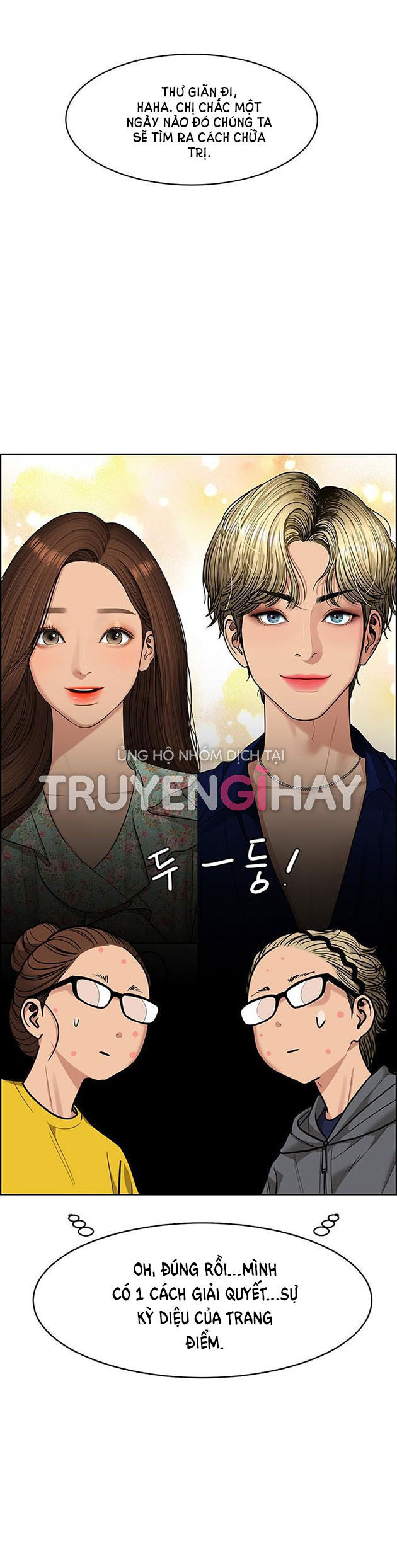 vẻ đẹp đích thực - true beauty chapter 197.2 22