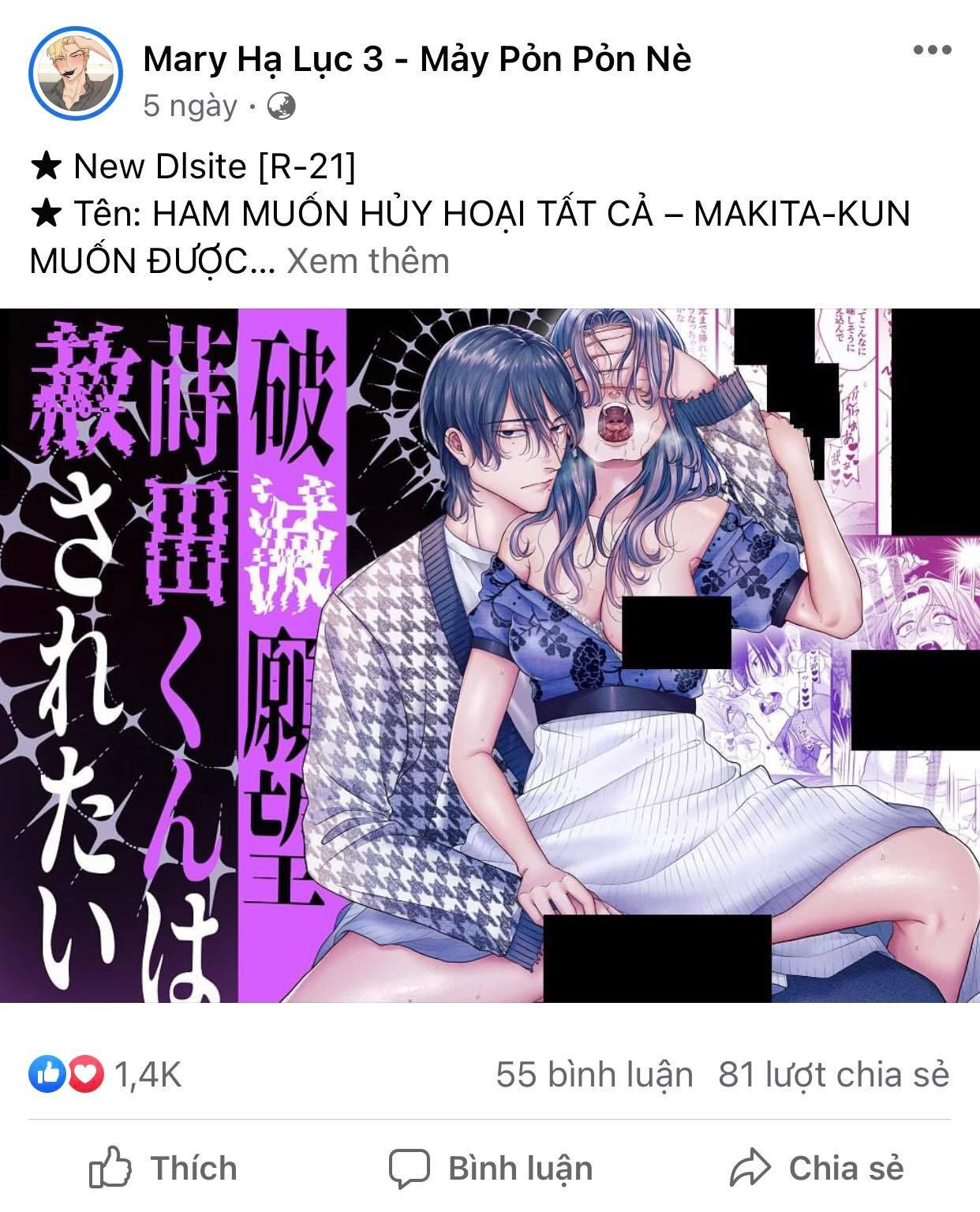 [18+] công tư phân minh chapter 73 4