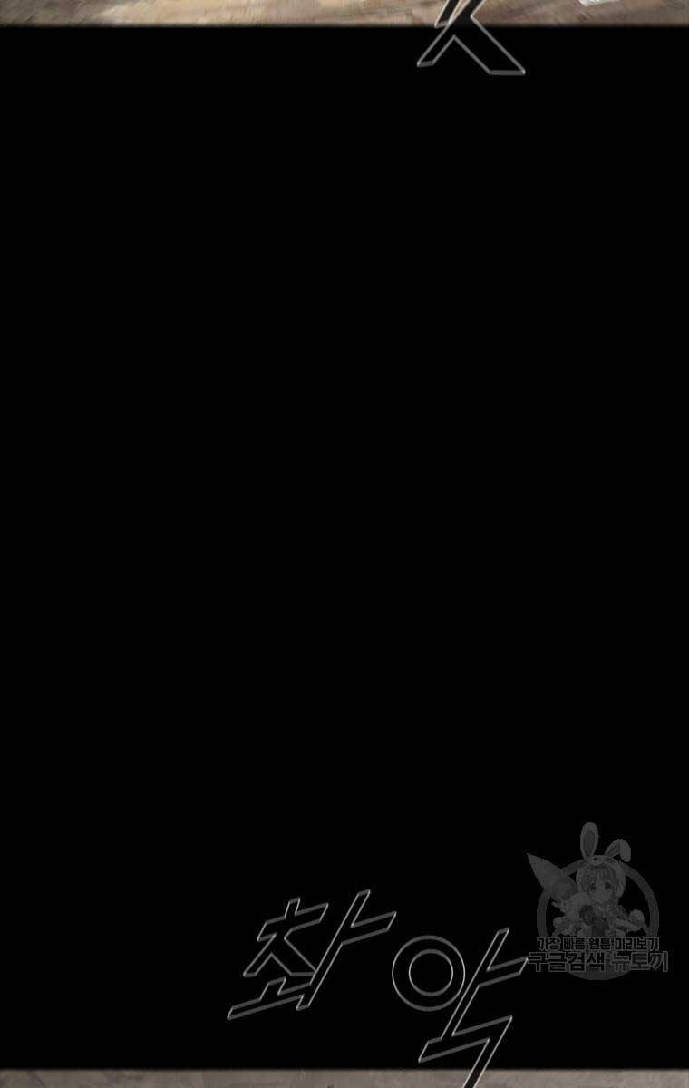 mật mã mê cung chapter 78 10