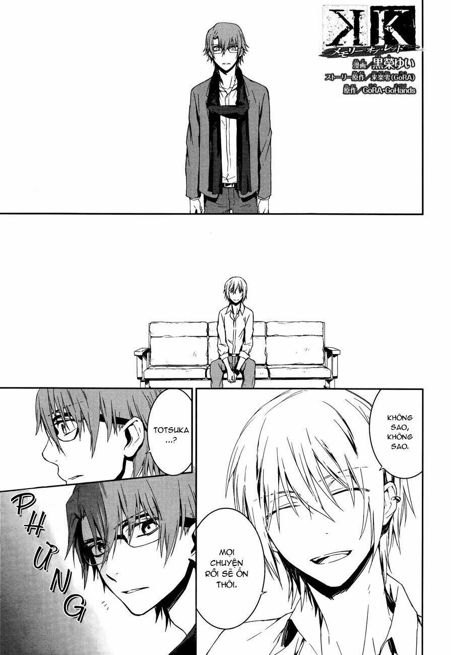 k - memory of red chapter 8 6