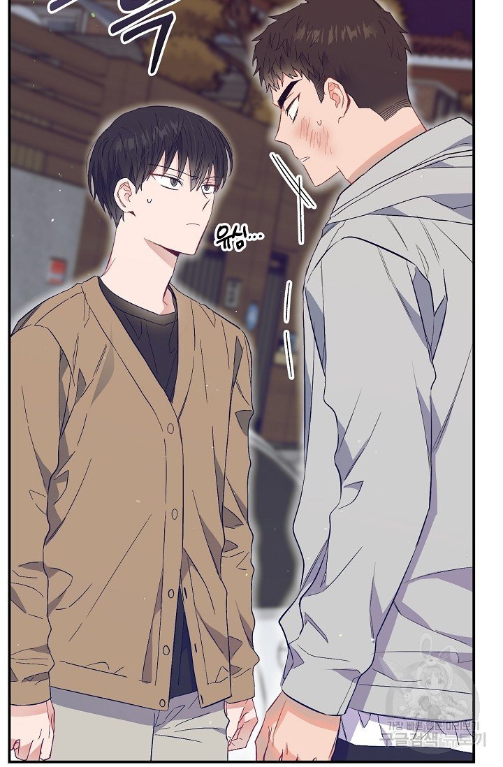 thở chung bầu không khí chapter 30 11