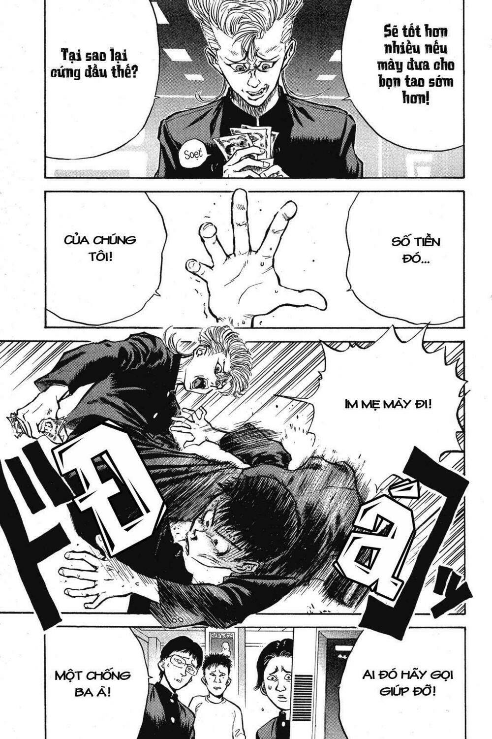 ningen kyouki katsuo chapter 1.1 24