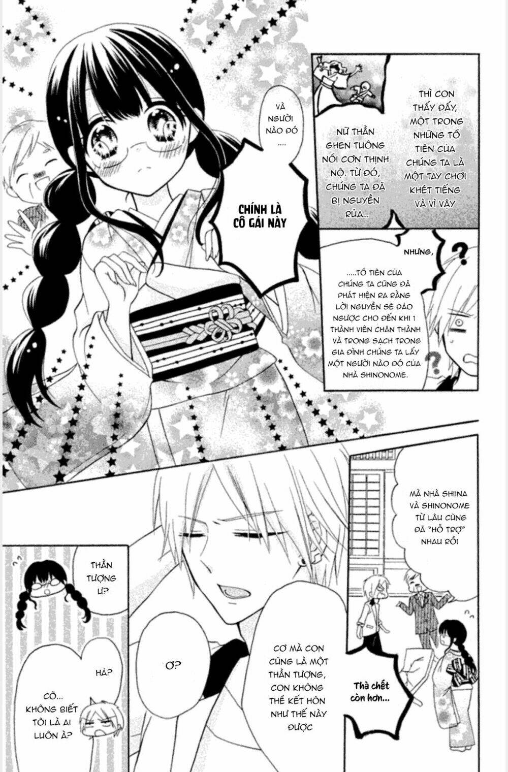 noroware-san chi no oyome-sama chapter 1 9