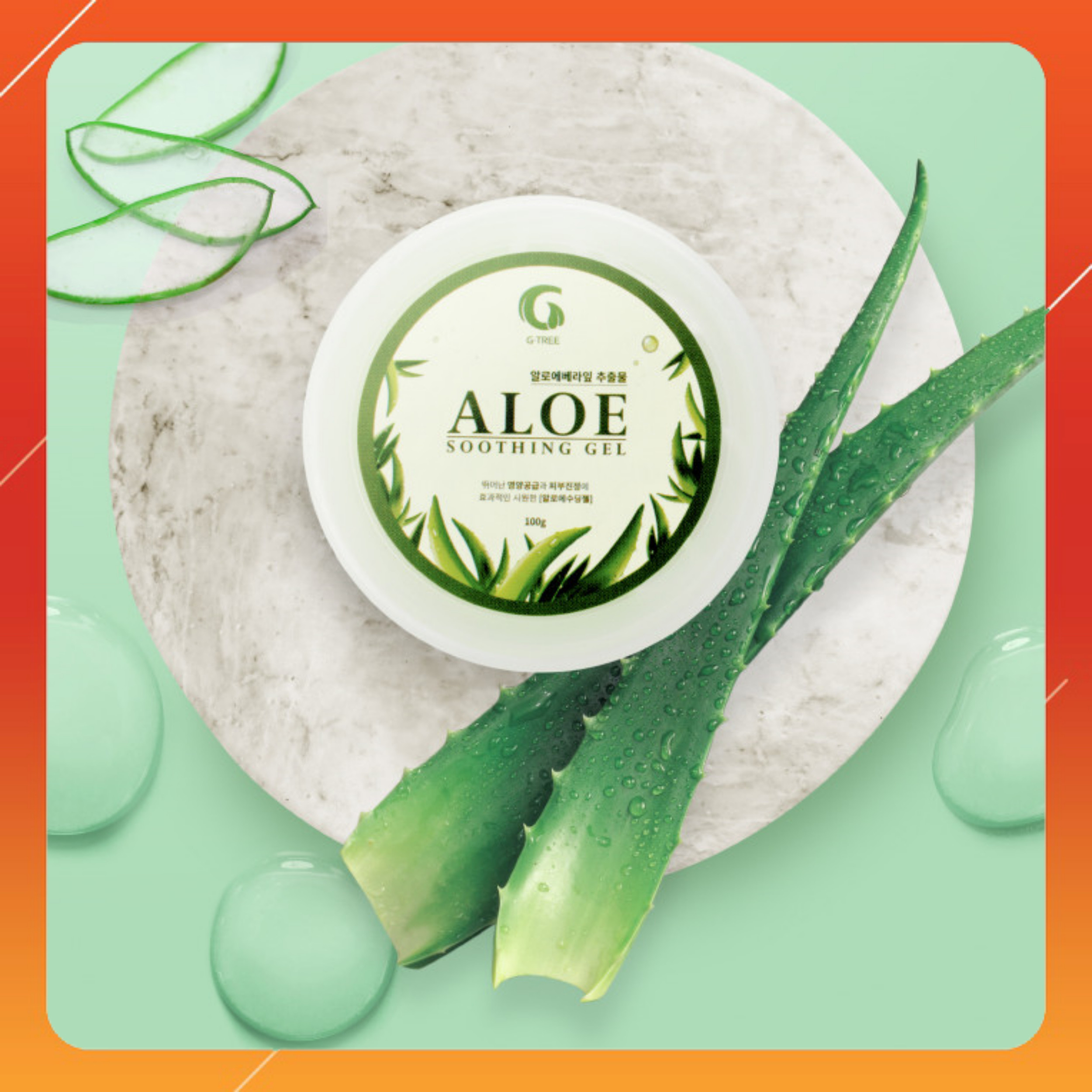 Combo 3 Gel Nha đam G-TREE nhập khẩu Hàn Quốc - Aloe Soothing Gel - 100g/hủ