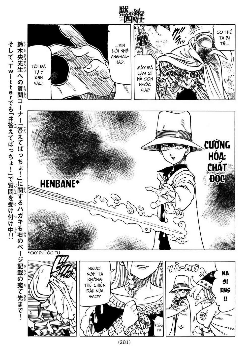 mokushiroku no yonkishi chapter 18 17