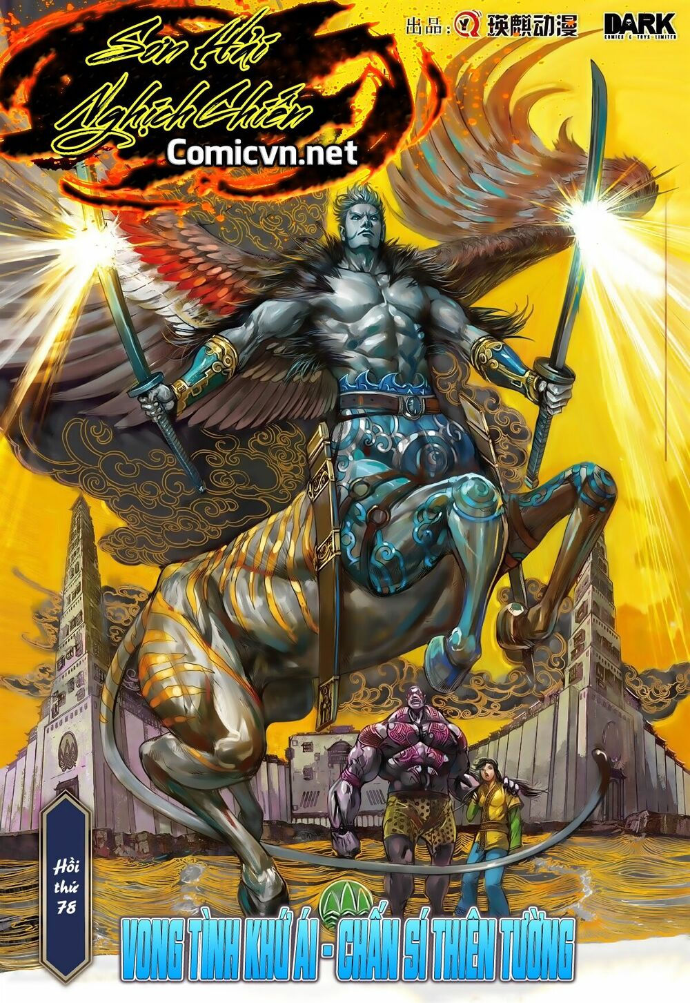 sơn hải kinh truyện chapter 78 1