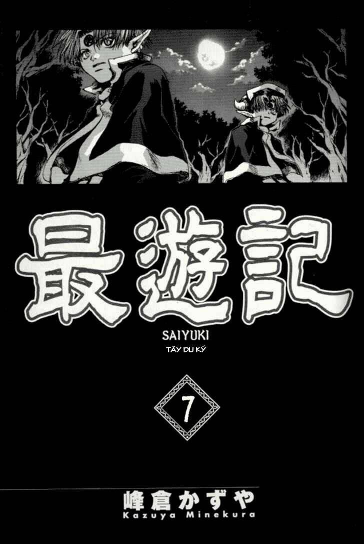 saiyuki chapter 37 3