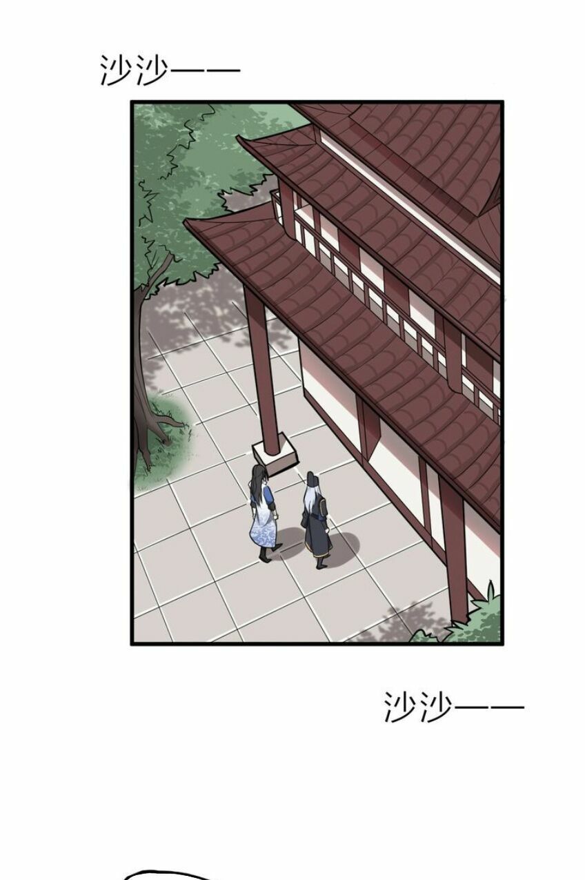 đại nghịch chi môn chapter 61 35