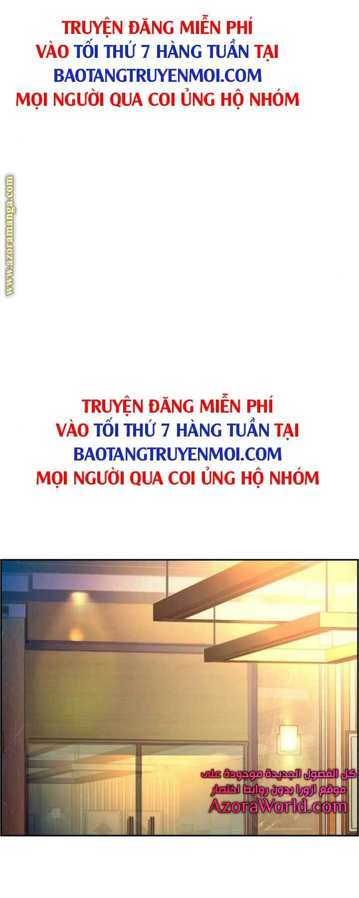 bạn học tôi là lính đánh thuê chapter 89 57