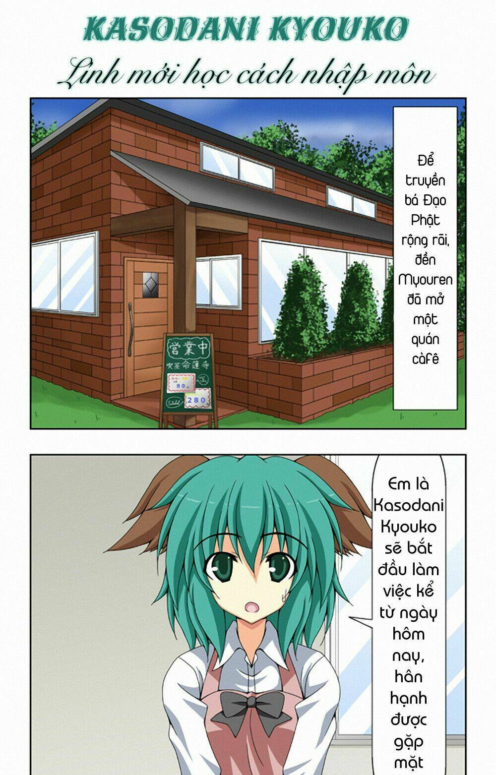 touhou - café myouren temple chapter 1 3