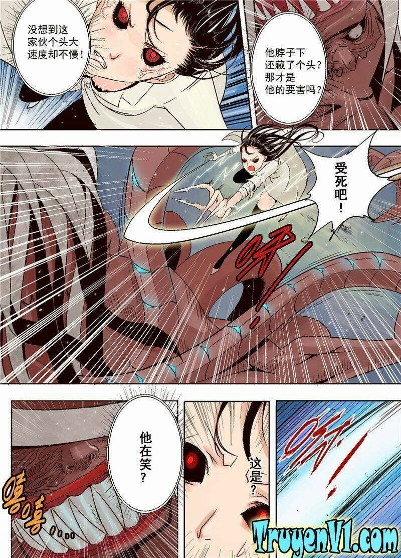 diễn bình loạn chí – yang ping loan zhi chapter 1 14