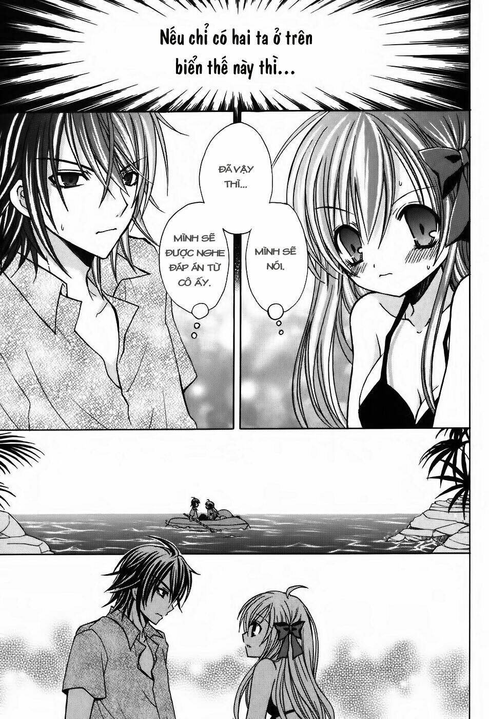 tokyo innocent chapter 24 23