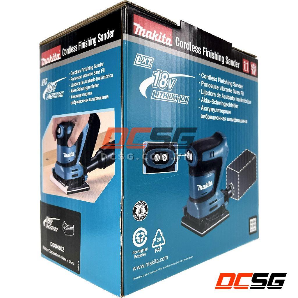Máy chà nhám rung dùng pin 18V Makita DBO480Z | DCSG