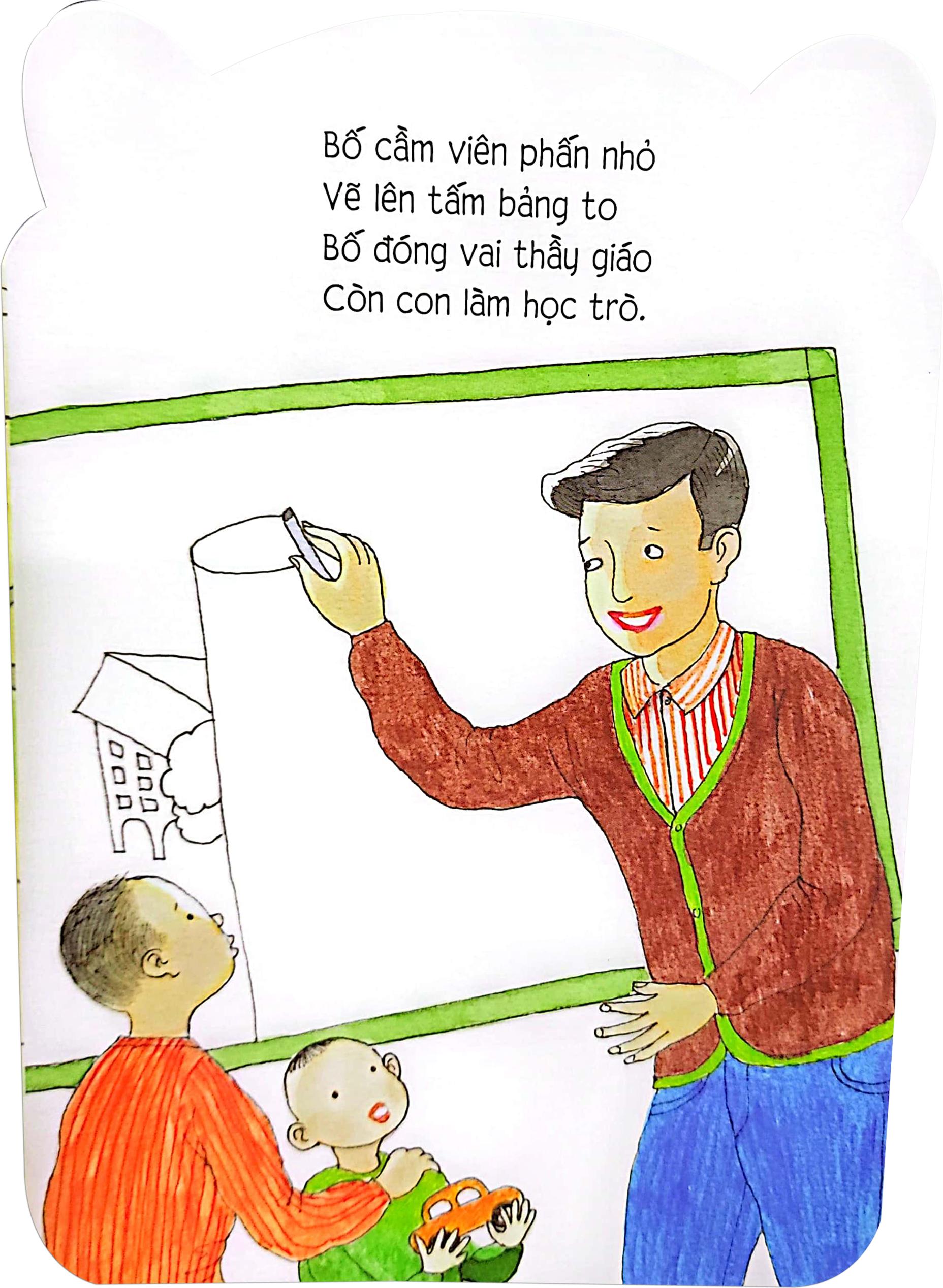 Bé Yêu Khám Phá - To và Nhỏ