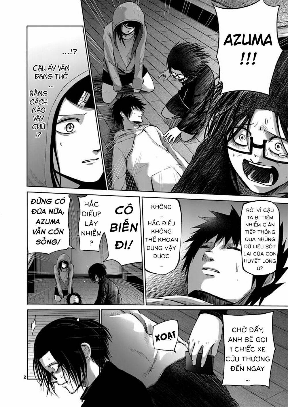 good night world chapter 32 6