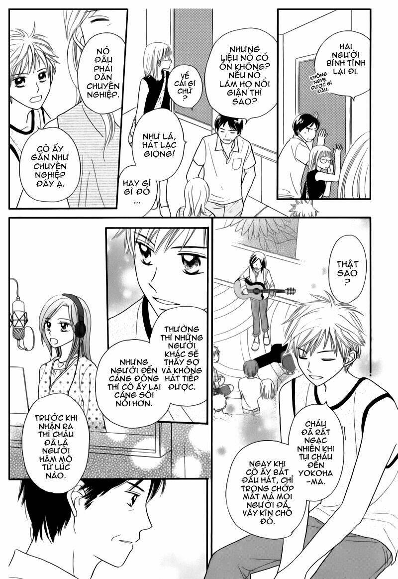taiyou no uta chapter 4 13