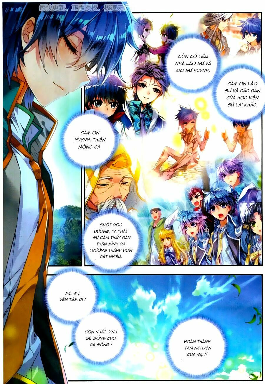 tuyệt thế đường môn - đấu la đại lục 2 chapter 106 22
