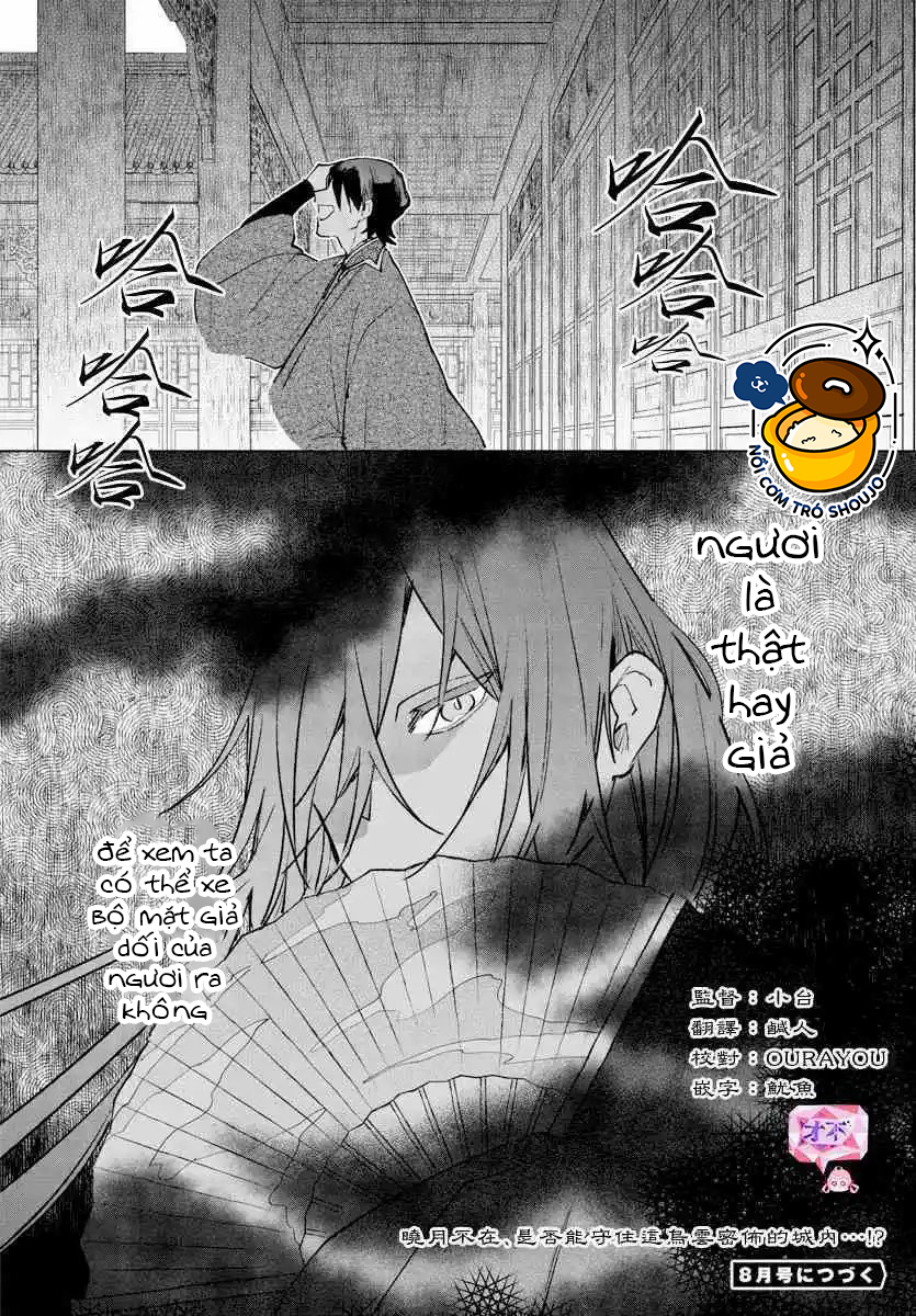 vào ngày sinh nhật thứ 13 tôi trở thành hoàng hậu chapter 24.2 13