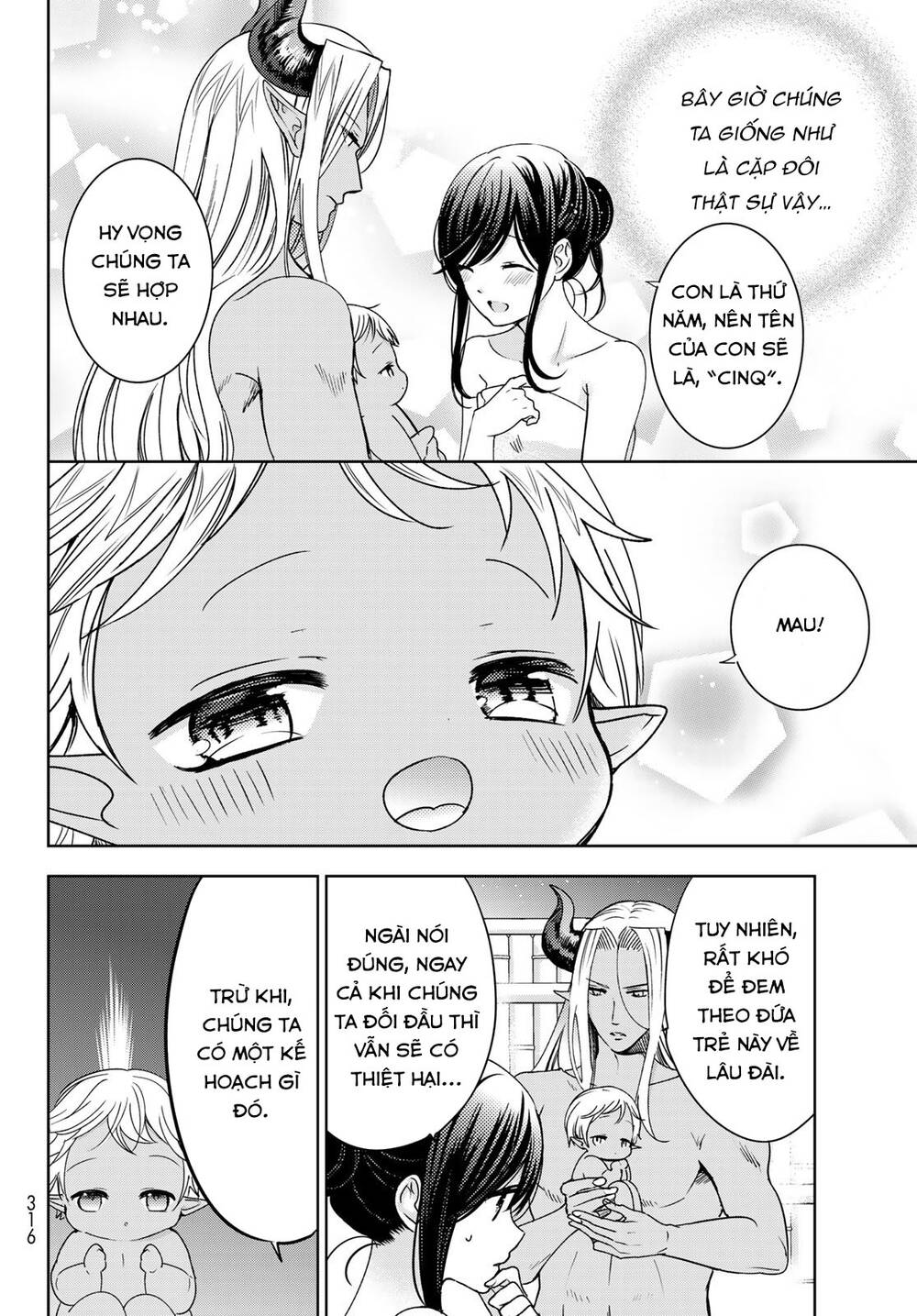 i became the mother of the strongest demon lord’s 10 children in another world chapter 14.2 17