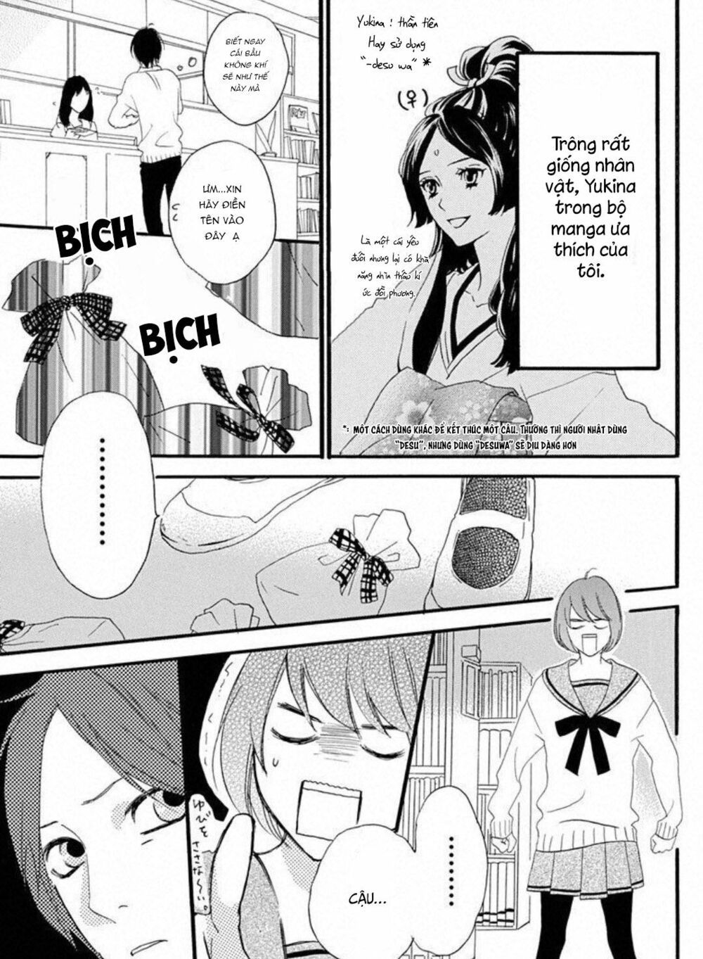 sugars (yamamori mika) chapter 15 5
