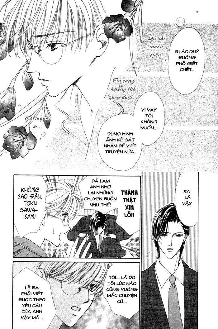 gin no kaze tooi toki chapter 3 12