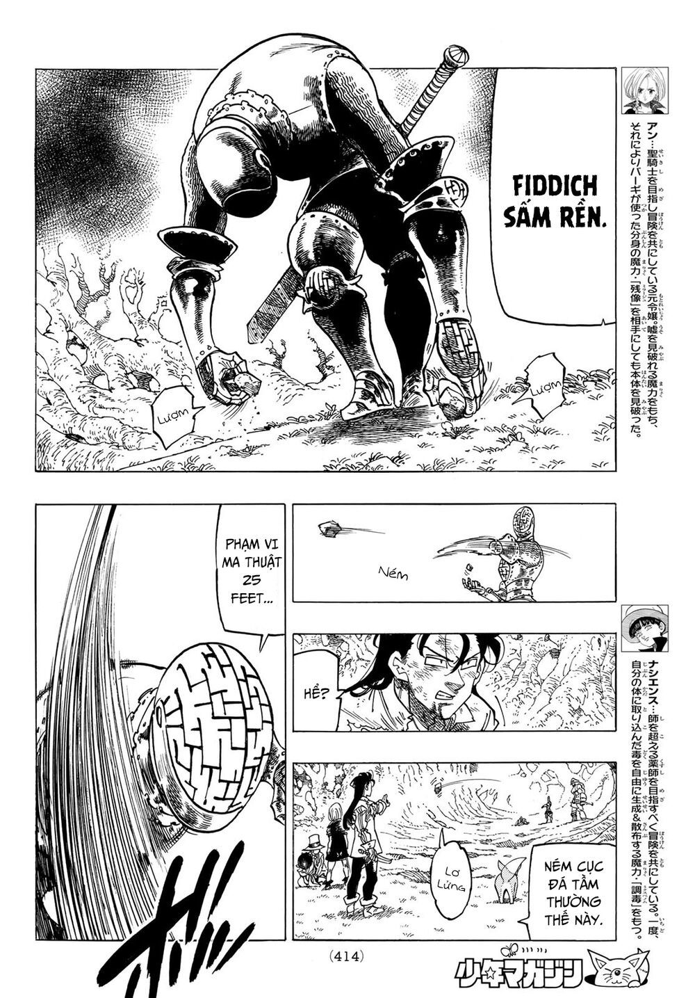 mokushiroku no yonkishi chapter 47 6