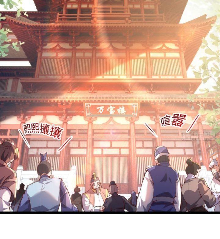 mở màn cống lên thái cổ tiên dược, ta khiến thánh chủ sợ chết khiếp chapter 1 4