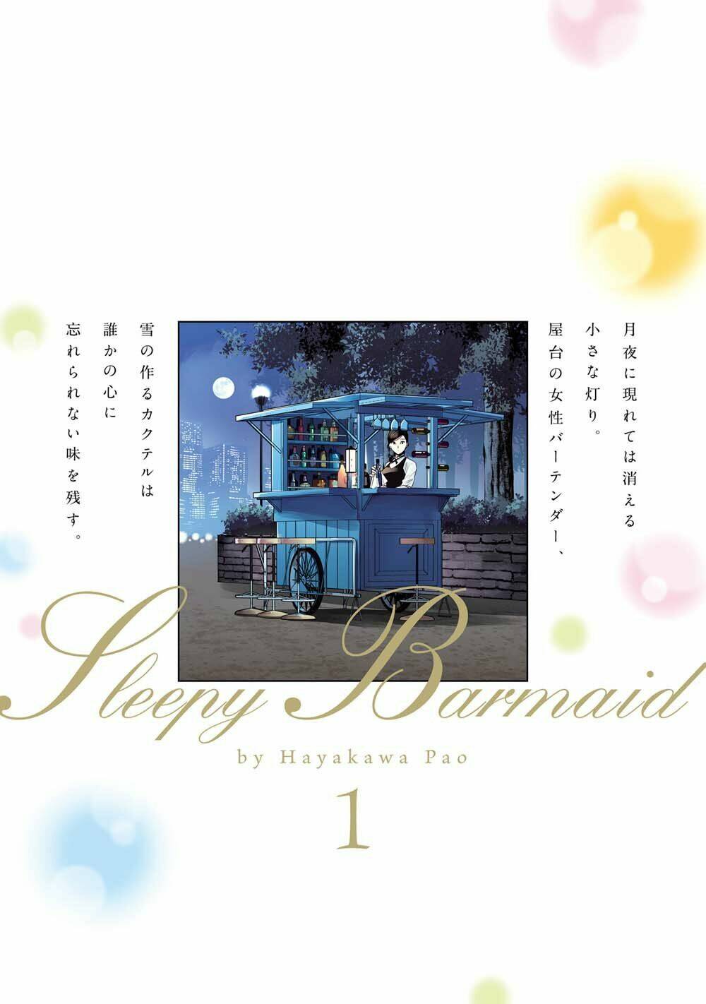 sleepy barmaid chapter 7 26